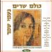 הקלק למידע נוסף